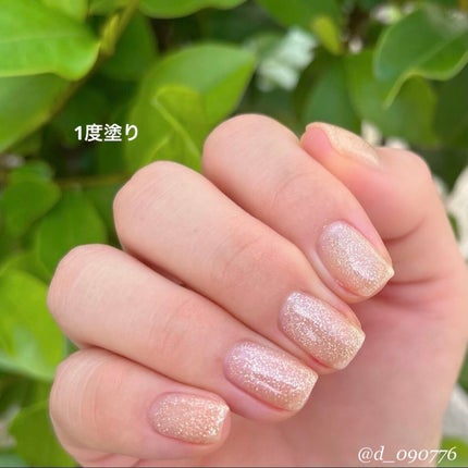 ウィークリージェル NE-16 スターダスト(Stardust) /HOMEI/ジェルネイルの画像