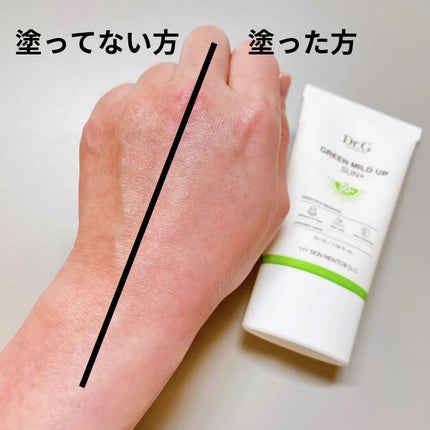 グリーンマイルドアップサンプラス/Dr.G/日焼け止めクリームを使ったクチコミ(3枚目)
