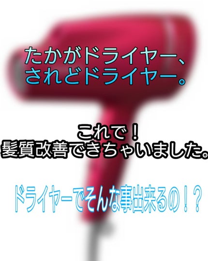 ディーセス エルジューダ エマルジョン+/エルジューダ/ヘアミルクを使ったクチコミ(1枚目)