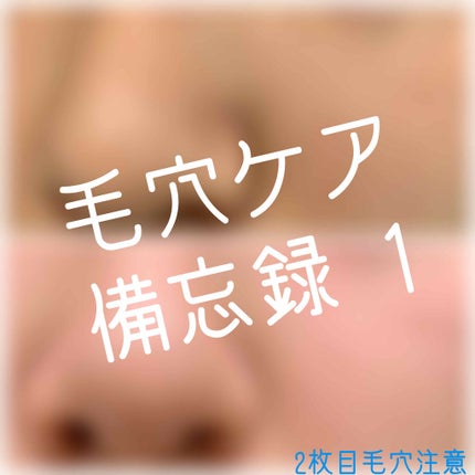 ディープクリアクレイ/ettusais/洗い流すパック・マスクを使ったクチコミ(1枚目)