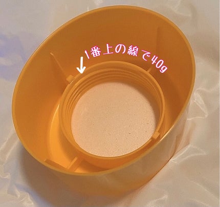 Ayur Time(アーユルタイム) ラベンダー&イランイランの香り 720g/アーユルタイム/無機塩系入浴剤の画像