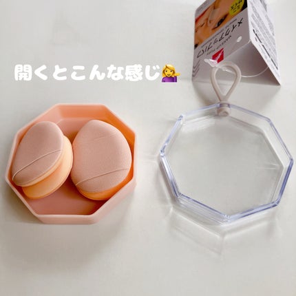 メイクアップパフ(ミニサイズ、4個、専用ケース付)/DAISO/パフ・スポンジを使ったクチコミ(3枚目)
