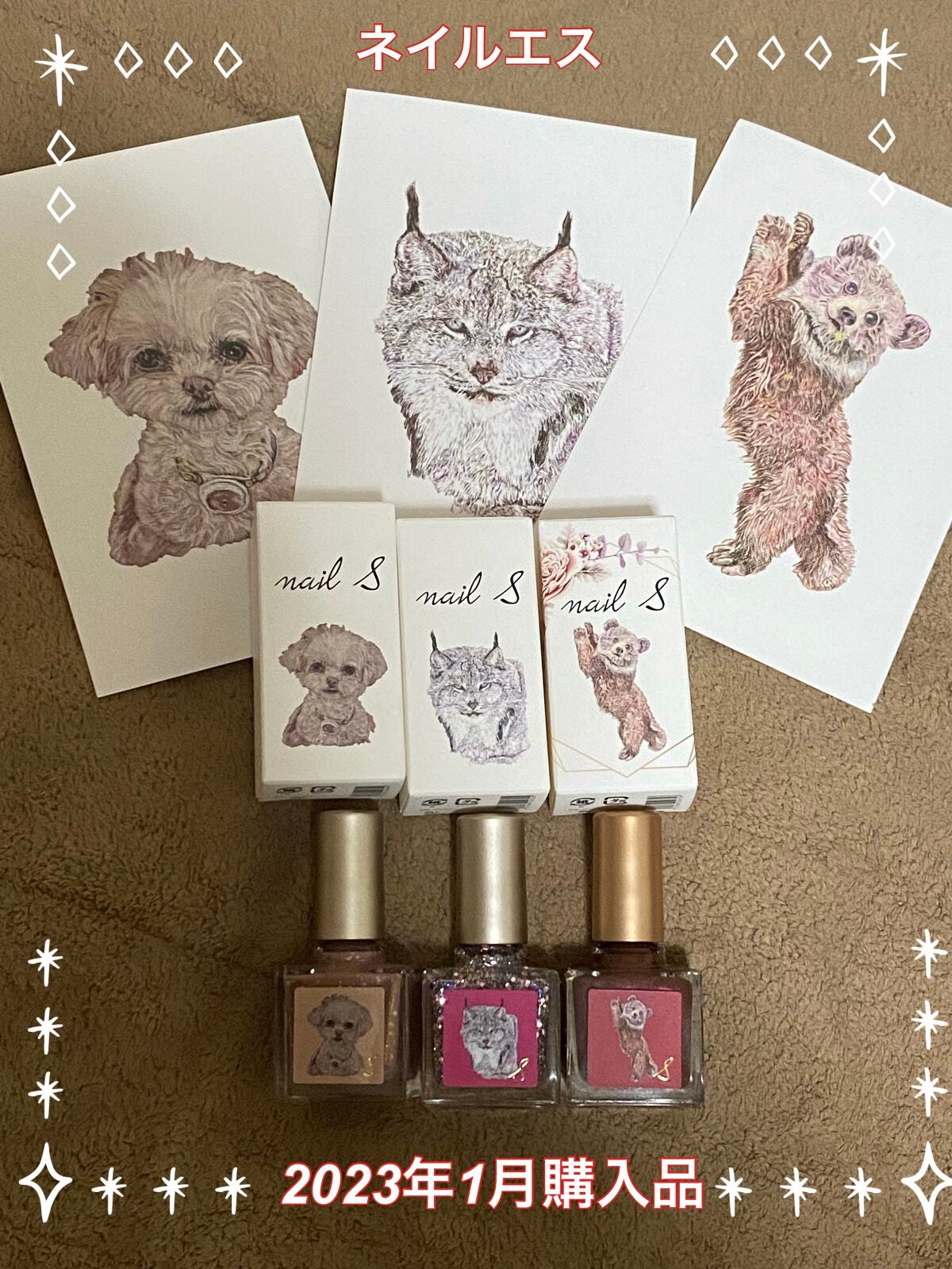 ネイルエス/ nail S(ネイルエス) /マニキュアを使ったクチコミ(1枚目)