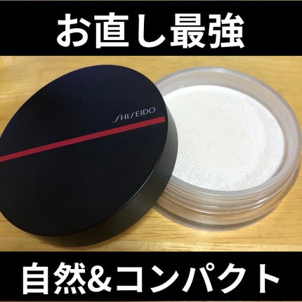 SHISEIDO シンクロスキン インビジブル シルク ルースパウダー マットのクチコミ「最近はお財布も小さくなり、お出かけも制限がかかり、出かける用のカバンがどんどん小さくなっている.....」(1枚目)
