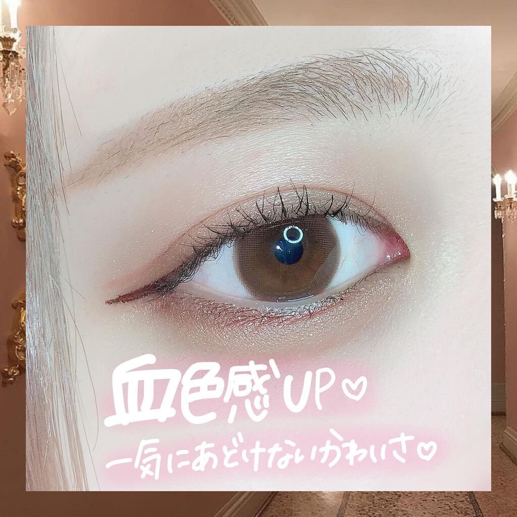 3wayスリムアイルージュライナー/キャンメイク/リキッドアイライナーを使ったクチコミ(5枚目)