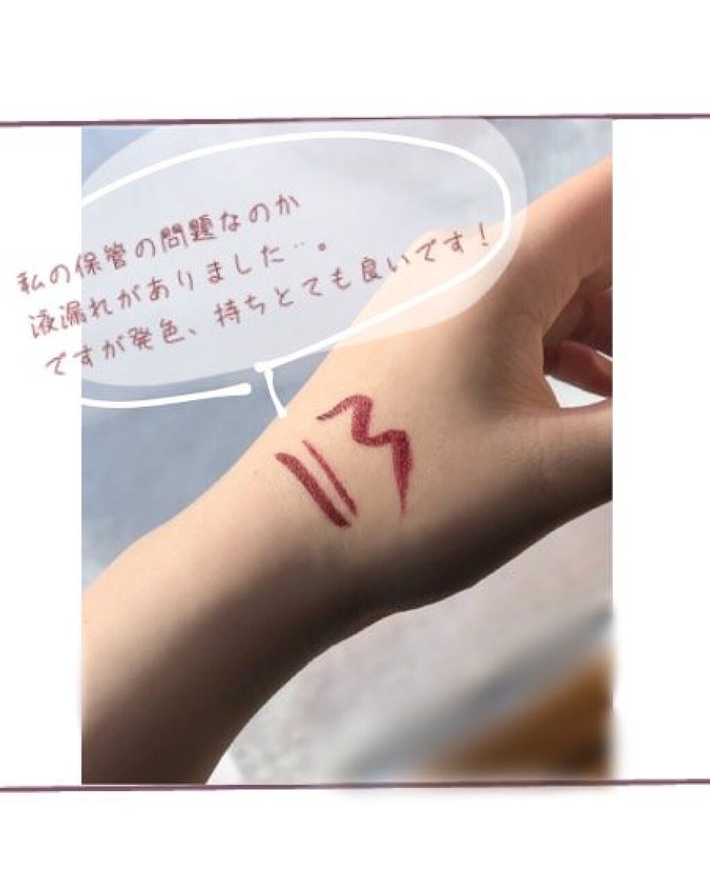 EYE OPENING LINER/UZU BY FLOWFUSHI/リキッドアイライナーを使ったクチコミ（2枚目）