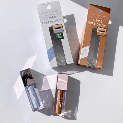 アミュチア セレクトタッチアイシャドウ/クラブ/リキッドアイシャドウを使ったクチコミ(7枚目)