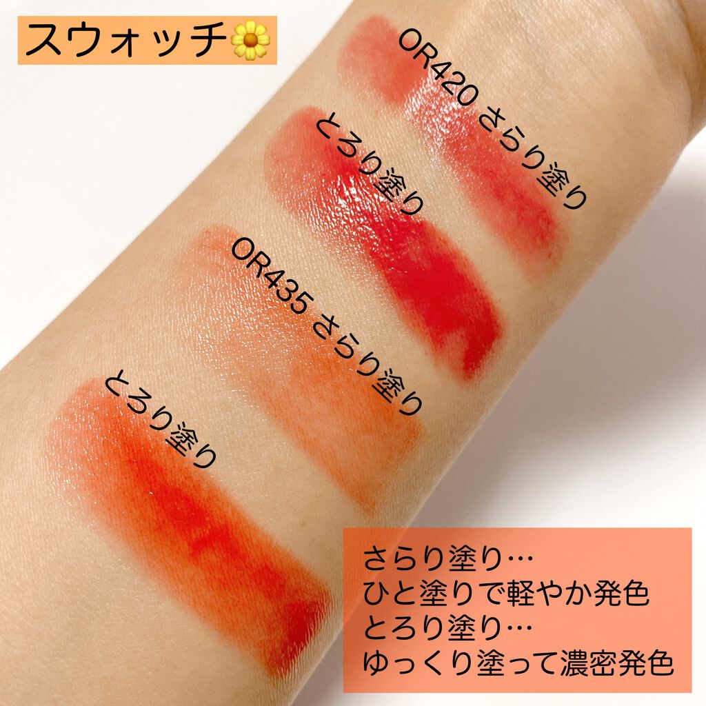 ドラマティックルージュEX/マキアージュ/口紅を使ったクチコミ(4枚目)