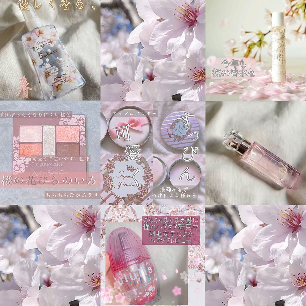 すっぴんパウダー B サクラスウィートソローの香り 2022/クラブ/プレストパウダーを使ったクチコミ（1枚目）