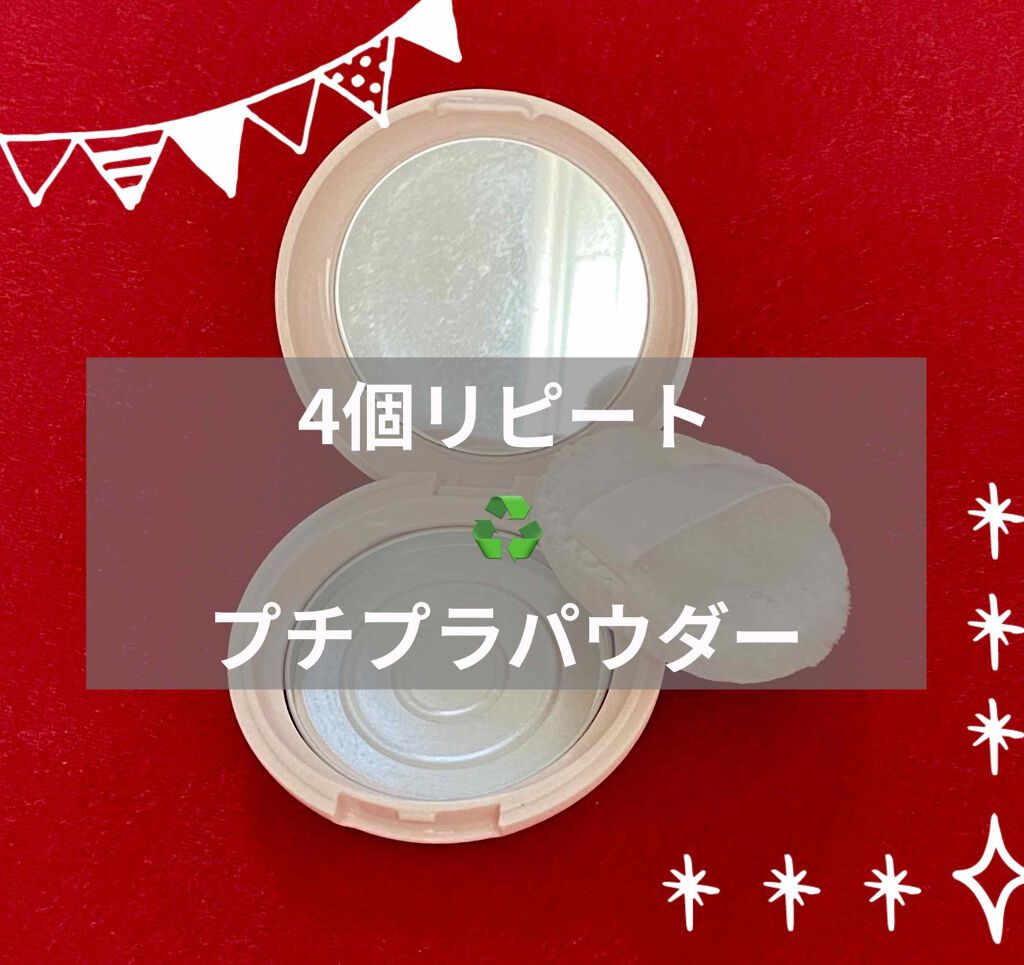 エテュセ フェイスエディション(パウダー)/ettusais/プレストパウダーを使ったクチコミ（1枚目）