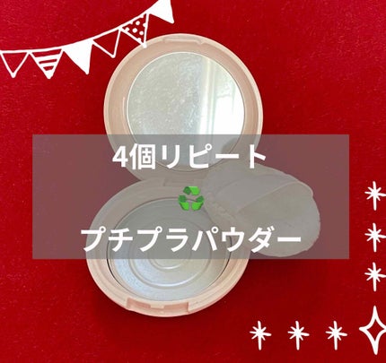 エテュセ フェイスエディション(パウダー)/ettusais/プレストパウダーを使ったクチコミ(1枚目)