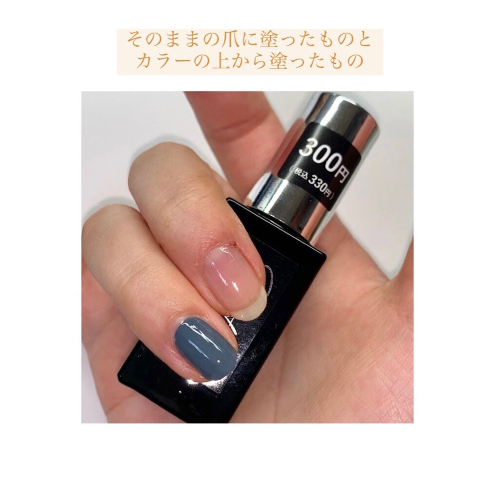 Somptueux(ソンプチュー) トップコー ト/DAISO/ネイルトップコートを使ったクチコミ(2枚目)