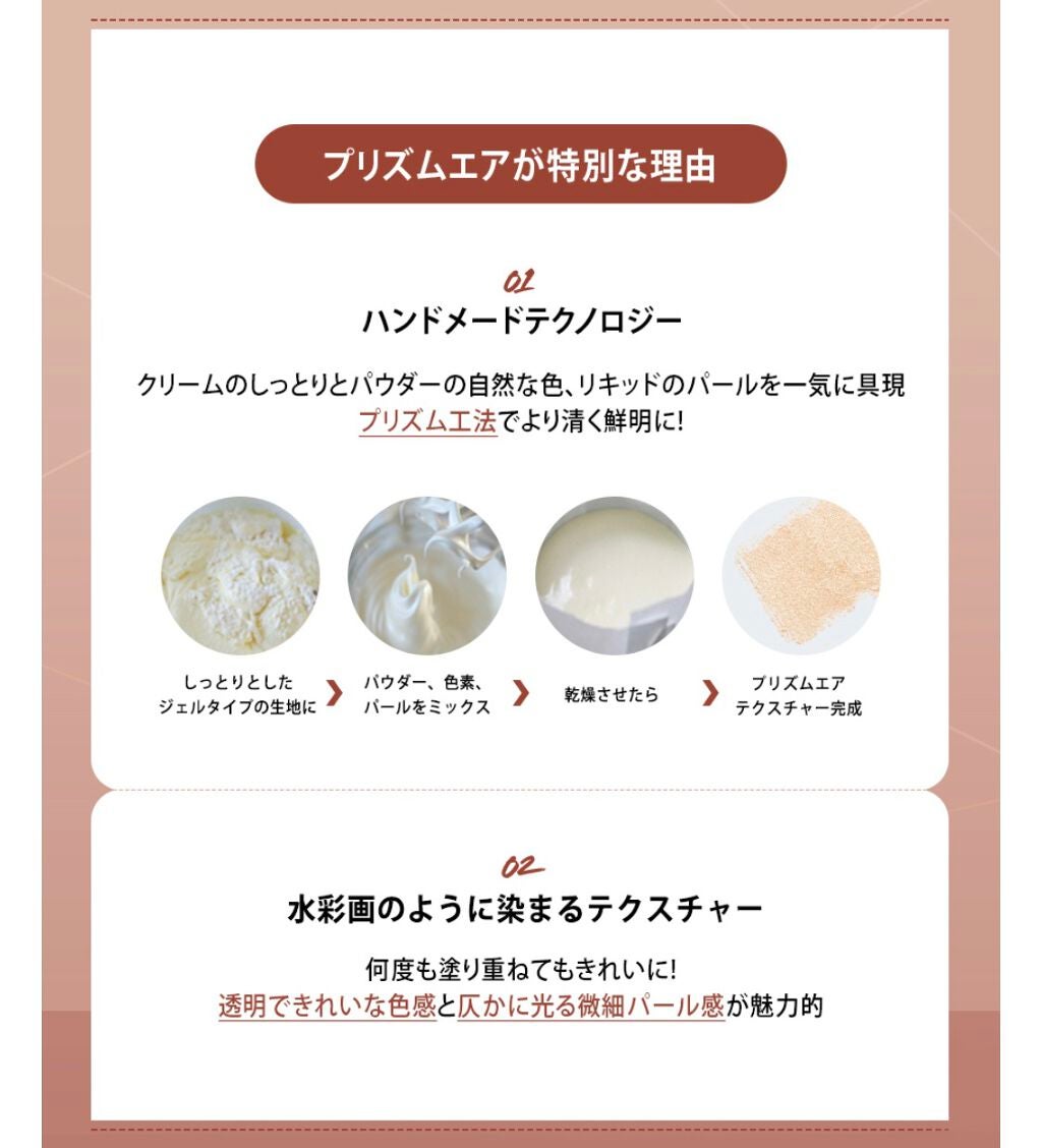 プリズム エアー ハイライター/CLIO/パウダーハイライトを使ったクチコミ(4枚目)