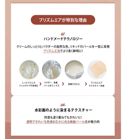 プリズム エアー ハイライター/CLIO/パウダーハイライトを使ったクチコミ(4枚目)