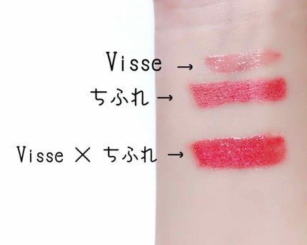 リシェ グロッシー リップジェリー/Visée/リップグロスを使ったクチコミ(1枚目)