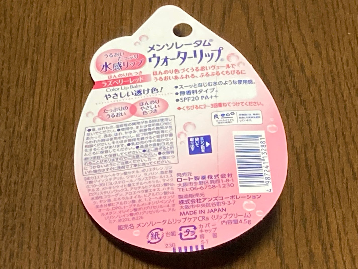 シャドーカスタマイズ (ブリリアントグリッター)/MAJOLICA MAJORCA/グリッターを使ったクチコミ(2枚目)