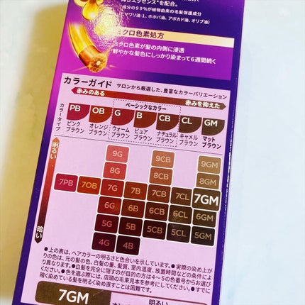 ウエラトーン ツープラスワン クリームタイプ 7GM/ウエラ/ヘアカラーの画像