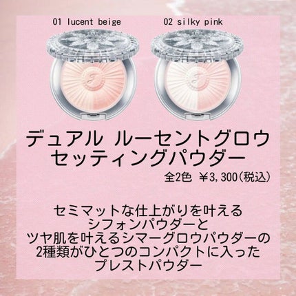 momo on LIPS 「#JILLSTUART#ジルスチュアート#ジルスチュアートコス..」(3枚目)