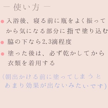 日邦薬品 オドレミンのクチコミ「こんにちは、たそです。
暑くなってきましたね！皆さんは制汗剤なにをお使いでしょうか？？
制汗剤.....」（3枚目）