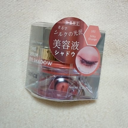 美容液ケアアイシャドウ/Borica/ジェル・クリームアイシャドウを使ったクチコミ(1枚目)