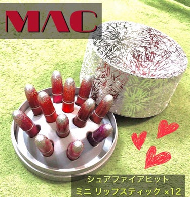 M・A・C シュアファイア ヒット ミニ リップスティック × 12 ボールトのクチコミ「MAC クリスマスコフレのリップ12本セット💄
MACのクリスマスコフレのリップスティック12.....」（1枚目）