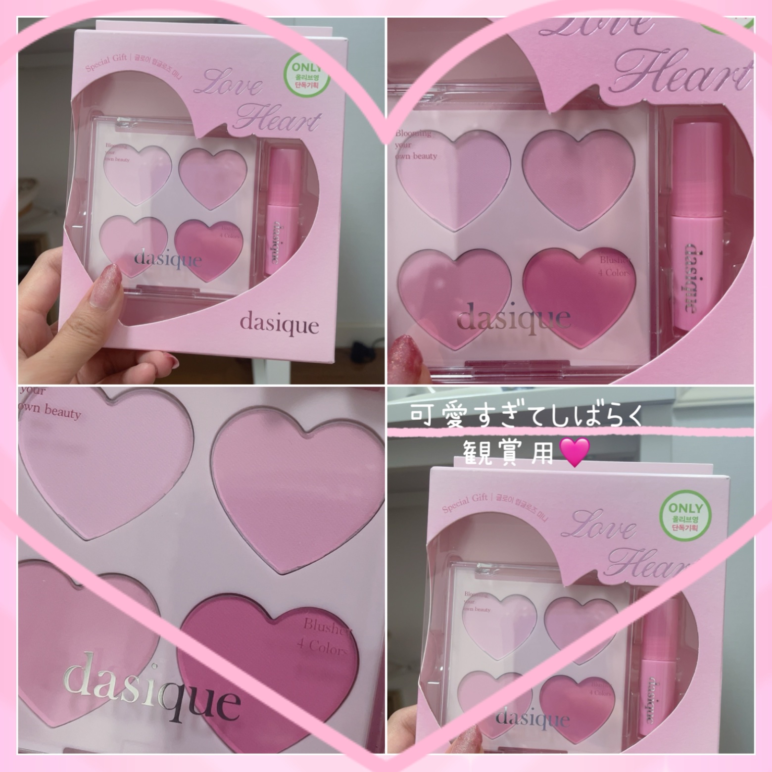 ブレンディングムードチーク/dasique/パウダーチークを使ったクチコミ（1枚目）