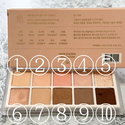 マルチユースシャドウパレット/RULIDIA/アイシャドウパレットを使ったクチコミ(4枚目)