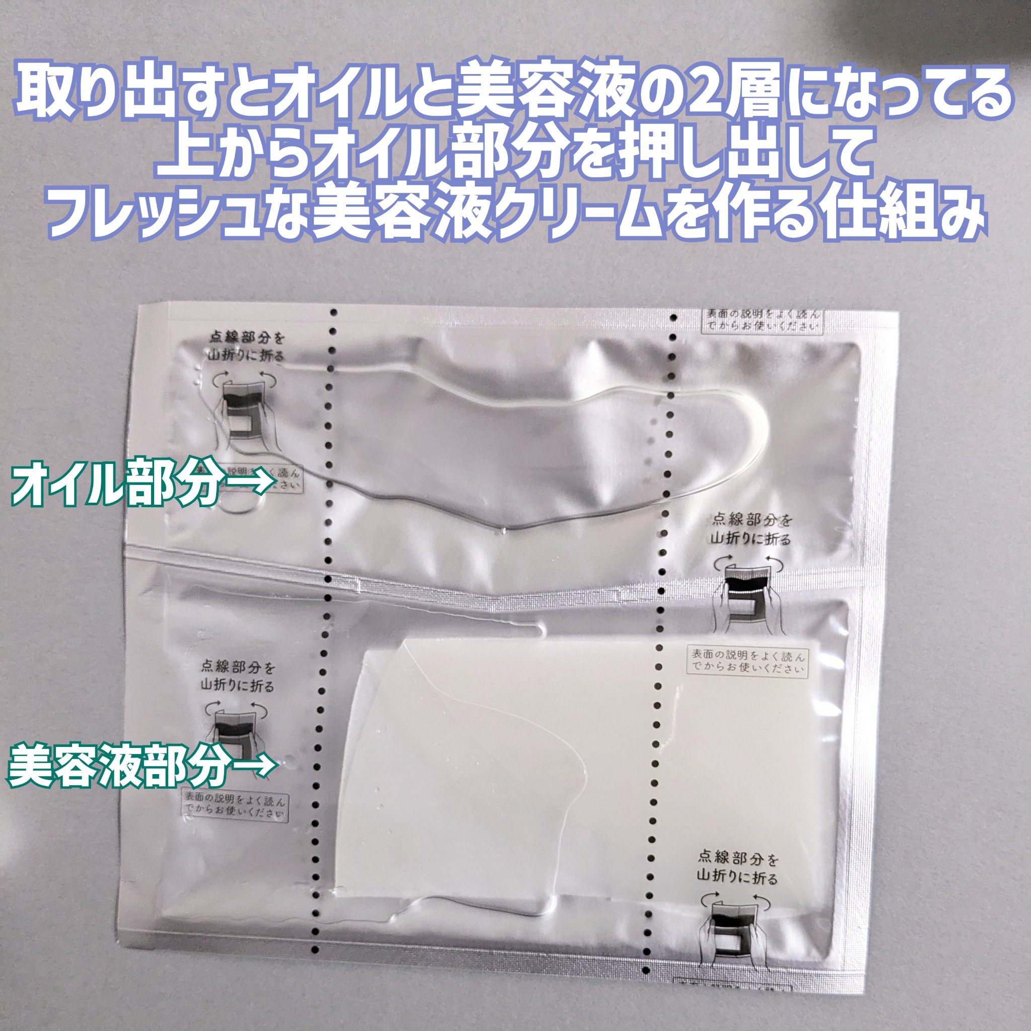 ハイドロニスト フェイスマスク (ブライトニング)/DERMA SURGE/シートマスク・パックを使ったクチコミ（2枚目）