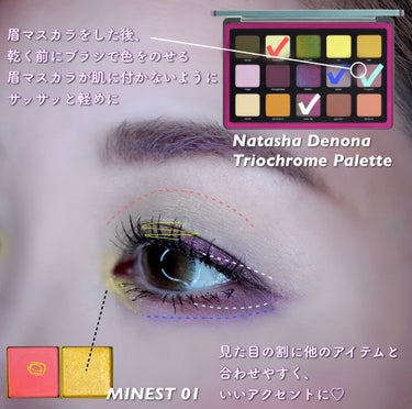  トリクロームパレット/Natasha Denona/アイシャドウパレットを使ったクチコミ（3枚目）