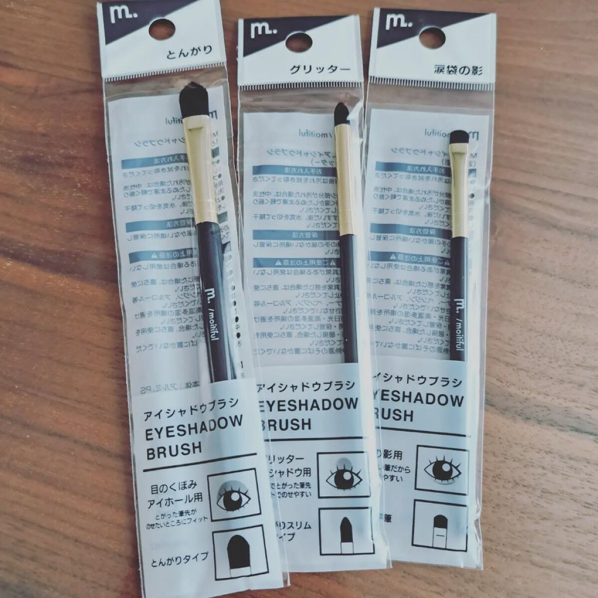 ＵＧＴ ジェルアイライナー ｂ 01 ブラウン/U R GLAM/ジェルアイライナーを使ったクチコミ（3枚目）