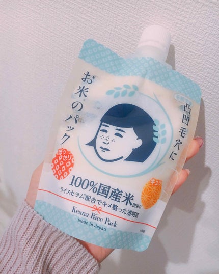 お米のパック/毛穴撫子/洗い流すパック・マスクを使ったクチコミ(1枚目)