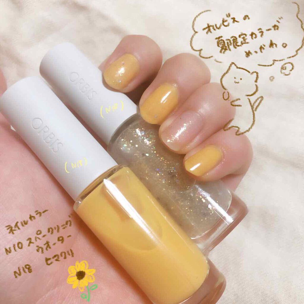 限定マニキュア ネイルカラー オルビスの口コミ 透けイエローが可愛いオルビスの夏ネイル By 生まれたてのアザラシ 乾燥肌 代前半 Lips 限定マニキュア ネイルカラー オルビスの口コミ 透けイエローが可愛いオルビスの夏ネイル By 生まれたてのアザラシ 乾燥肌 代前半 Lips