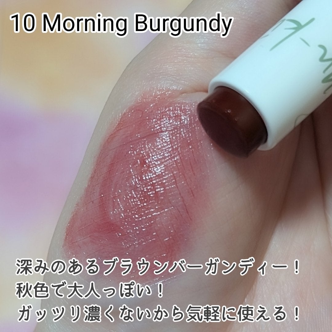 サンキスド プランプ リップバーム/shaishaishai/リップバームを使ったクチコミ(3枚目)