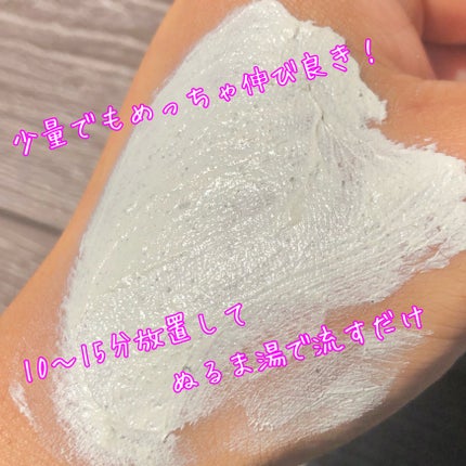 ディープポアソーダパック/manyo/洗い流すパック・マスクを使ったクチコミ(4枚目)