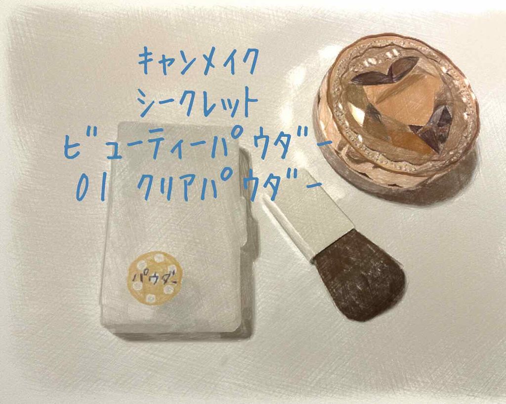 PPヘアピンケース/無印良品/その他化粧小物を使ったクチコミ（1枚目）