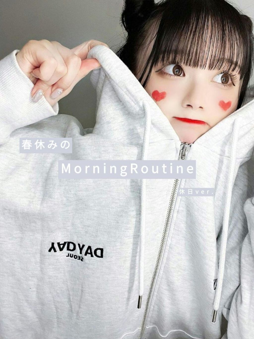 化粧水　敏感肌用　さっぱりタイプ/無印良品/化粧水を使ったクチコミ（1枚目）