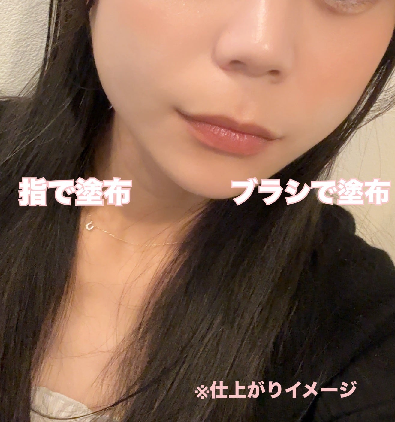 チークステイン ブラッシャー/VDL/パウダーチークを使ったクチコミ(4枚目)