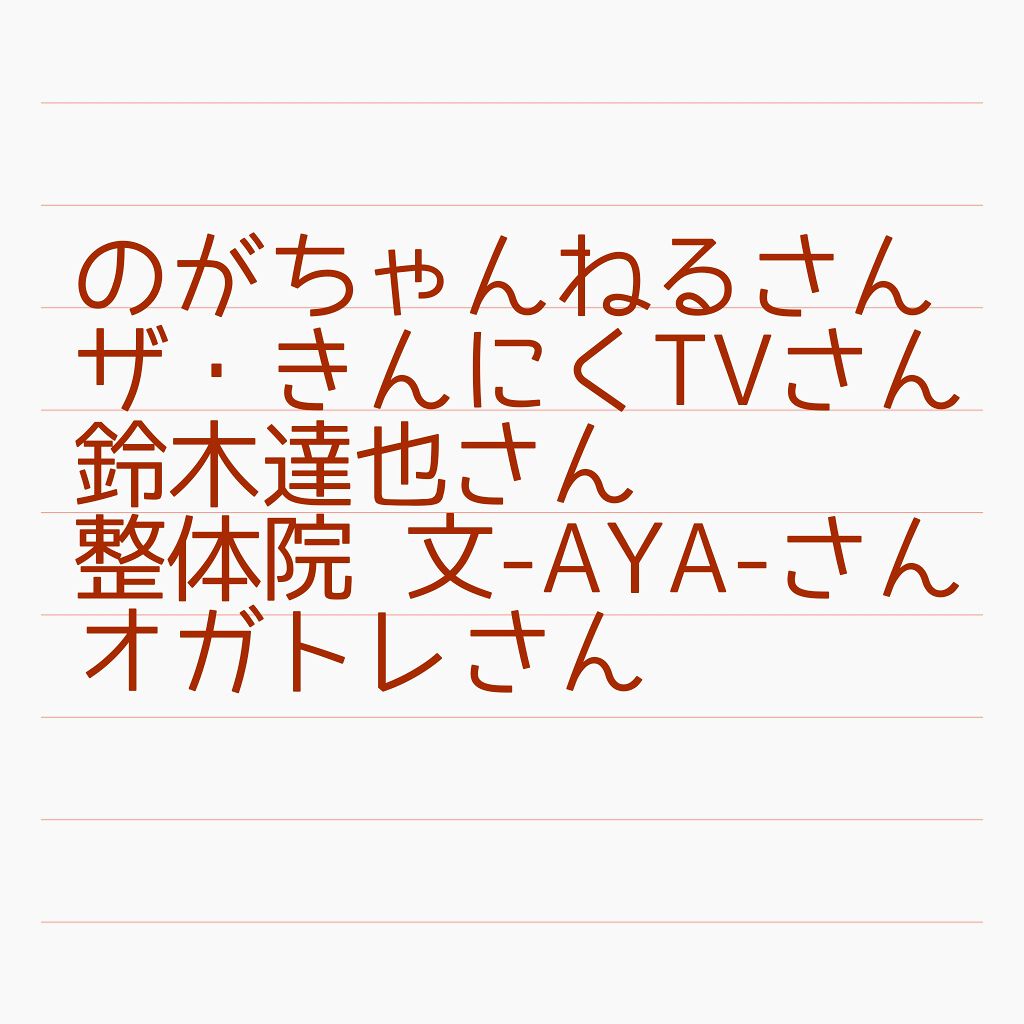 ダノンオイコス　脂肪0（ゼロ）	/オイコス/ヨーグルトを使ったクチコミ（2枚目）