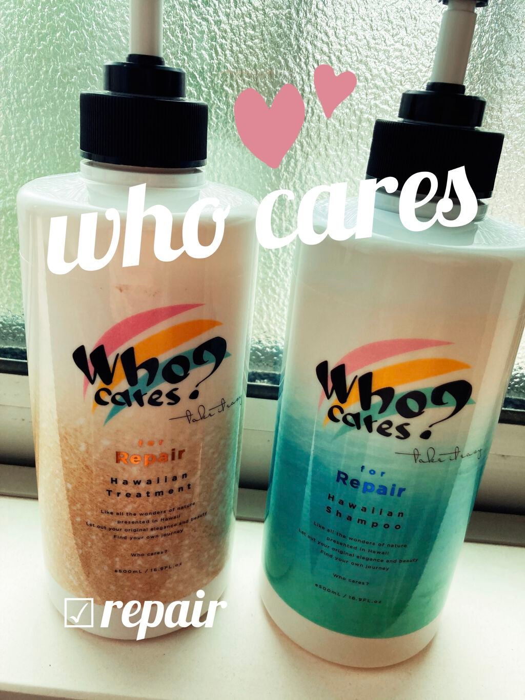 ハワイアンシャンプー&トリートメント <リペア>/who cares?/市販シャンプーを使ったクチコミ(1枚目)