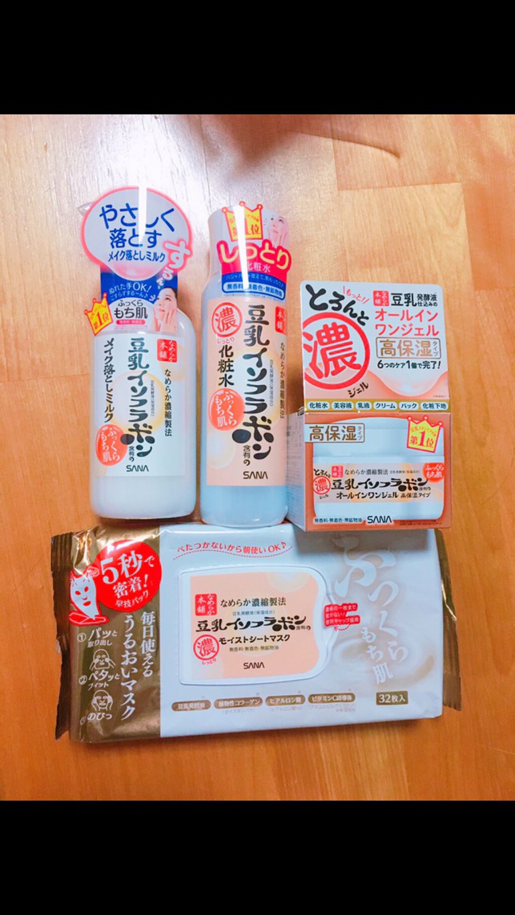 しっとり化粧水 NA/なめらか本舗/化粧水を使ったクチコミ（2枚目）