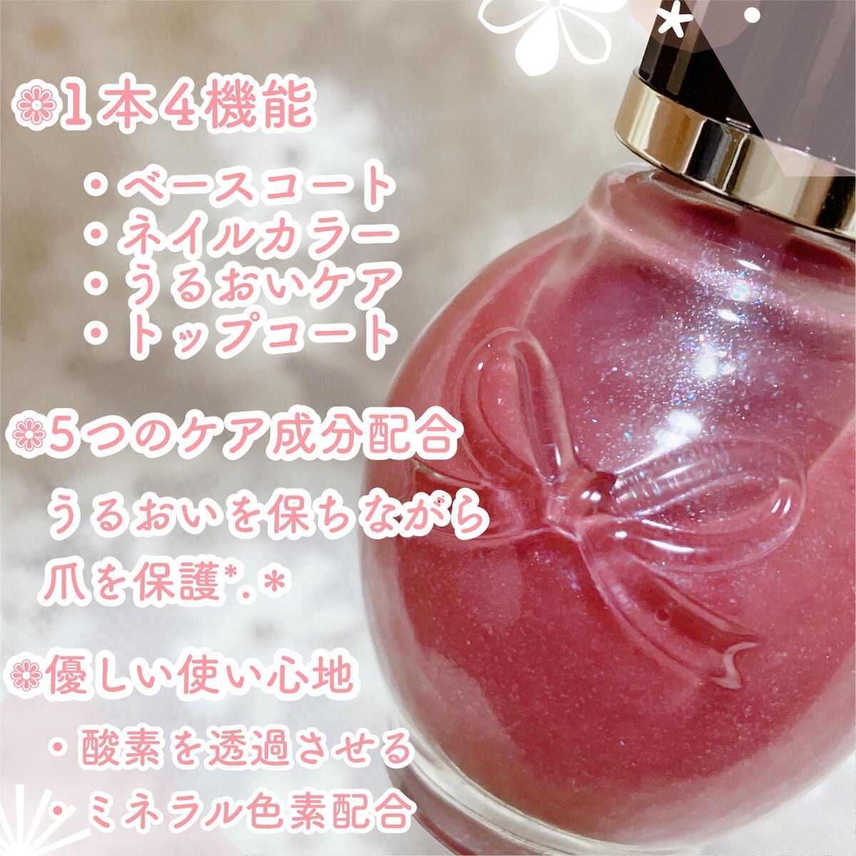 シュガードール オールインワンネイルR/シュガードール/オールインワンネイルを使ったクチコミ(6枚目)