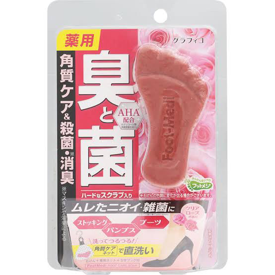 フットケアブラシ/DAISO/その他を使ったクチコミ（2枚目）