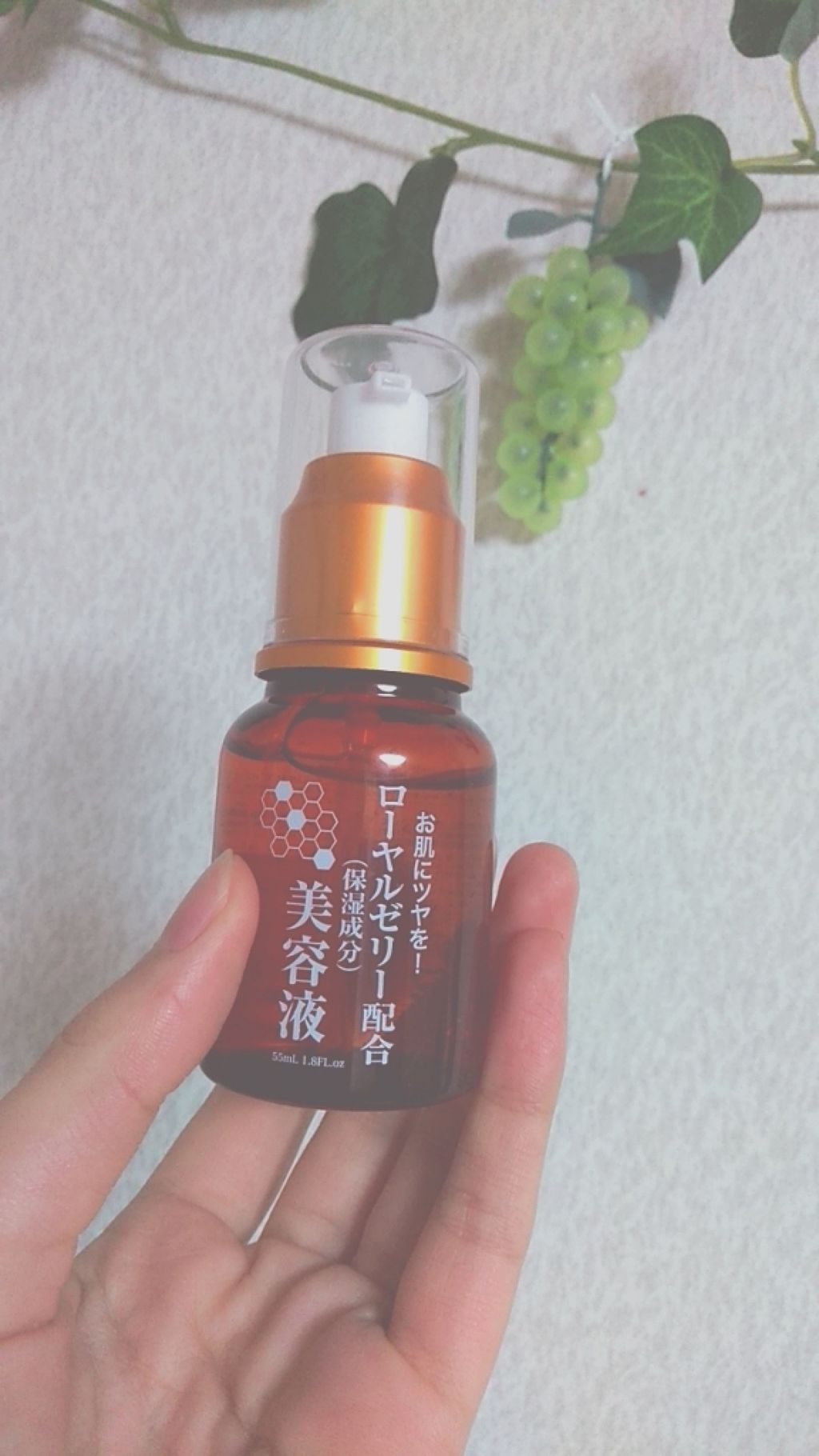 ローヤルゼリー配合 栄養ローション/DAISO/美容液を使ったクチコミ(1枚目)