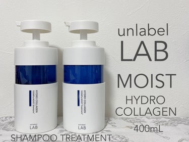 CO モイスト　シャンプー／ヘアトリートメント ヘアトリートメント 本体（400ml）/unlabel/シャンプー・コンディショナーを使ったクチコミ（1枚目）