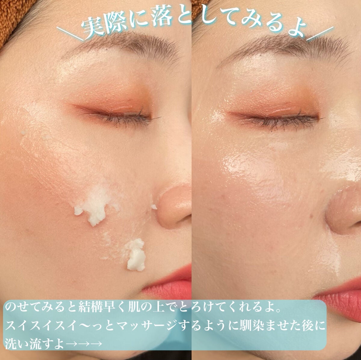 カモマイル サンプチュアス クレンジングバター/THE BODY SHOP/クレンジングバームを使ったクチコミ(6枚目)