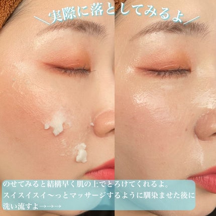 カモマイル サンプチュアス クレンジングバター/THE BODY SHOP/クレンジングバームを使ったクチコミ(6枚目)