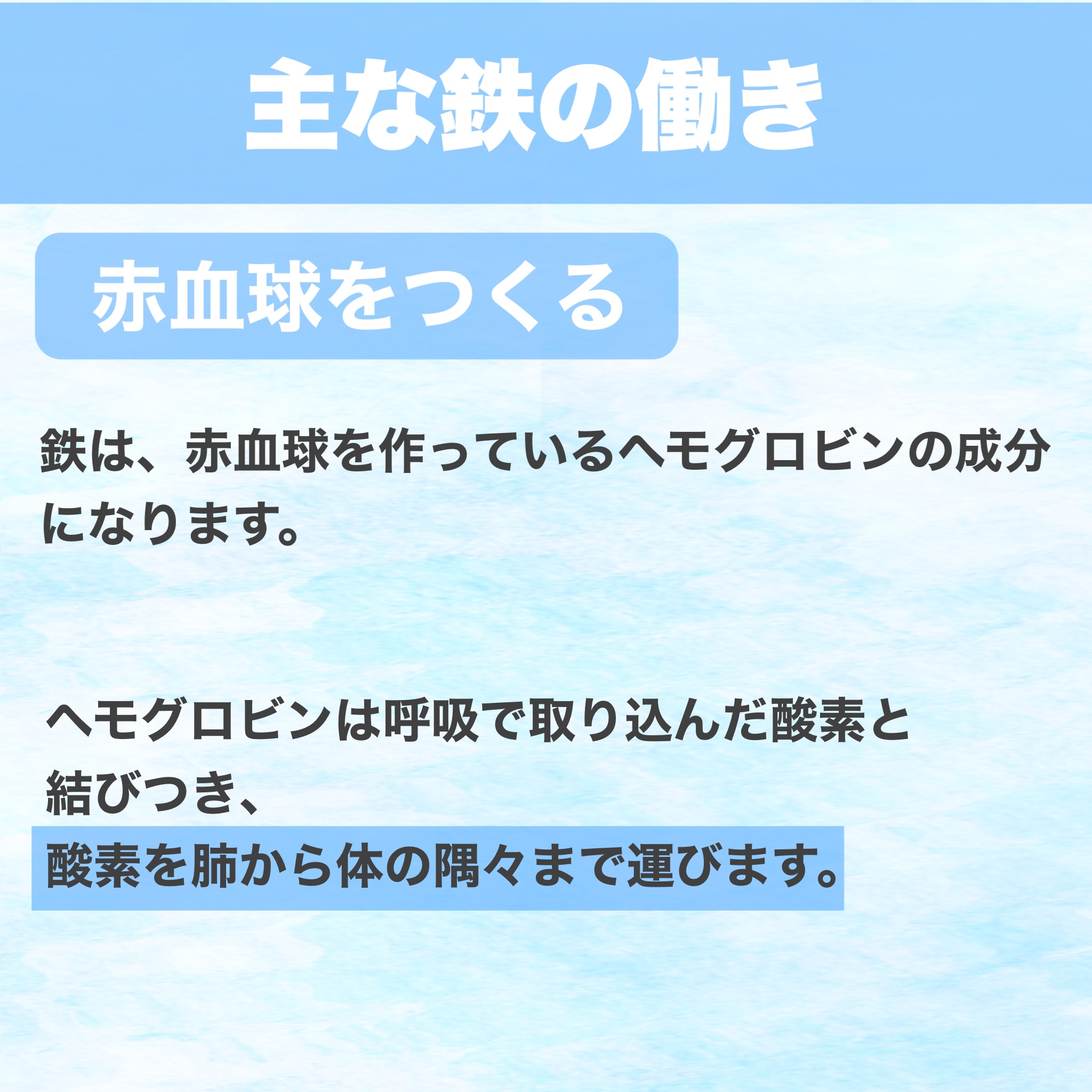 DHC ヘム鉄/DHC/健康サプリメントを使ったクチコミ（2枚目）