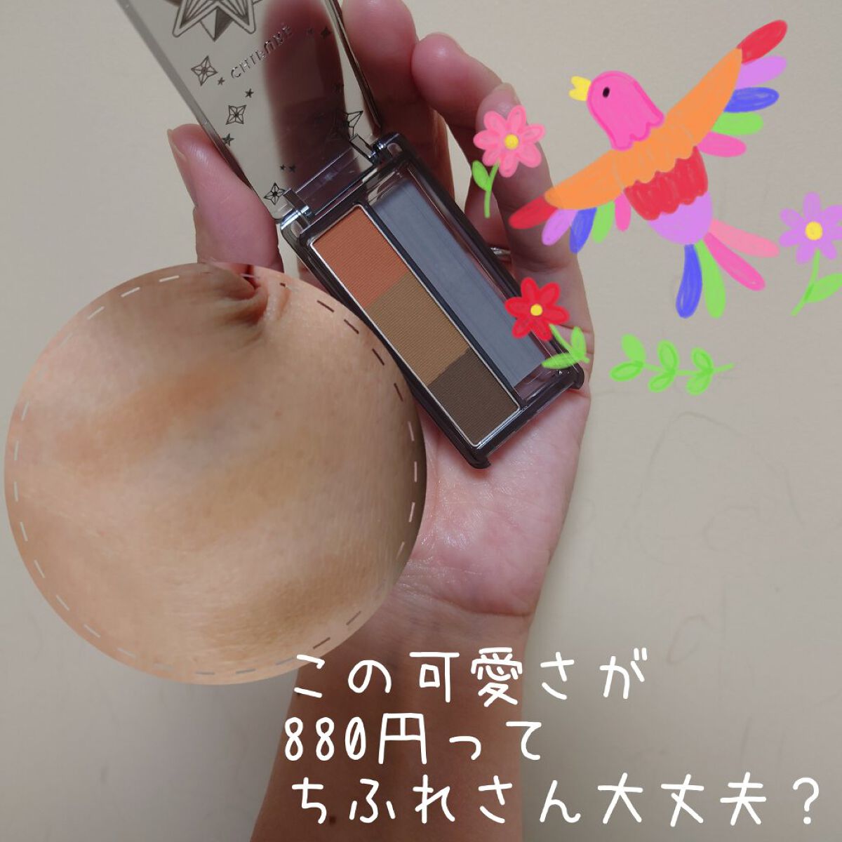 アイブロー パウダー OR10 テラコッタ（ホリデーシーズン限定色）/ちふれ/パウダーアイブロウを使ったクチコミ（2枚目）