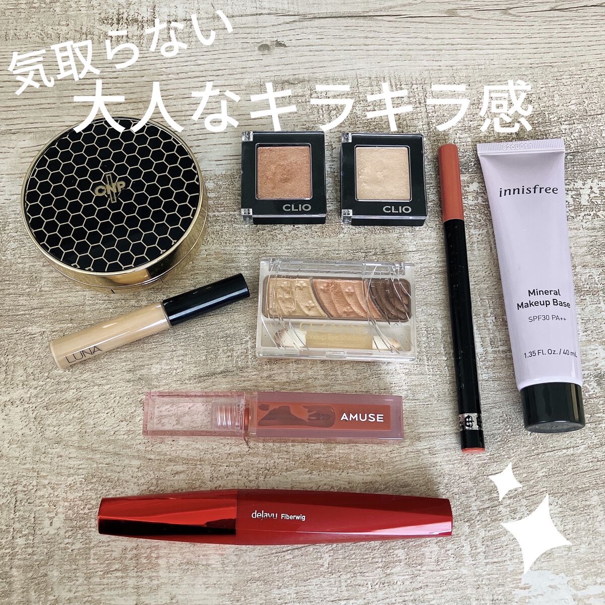 エグザジェレート リップライナーペンシル 002 ベビーピンク/リンメル ロンドン/リップライナーを使ったクチコミ（1枚目）