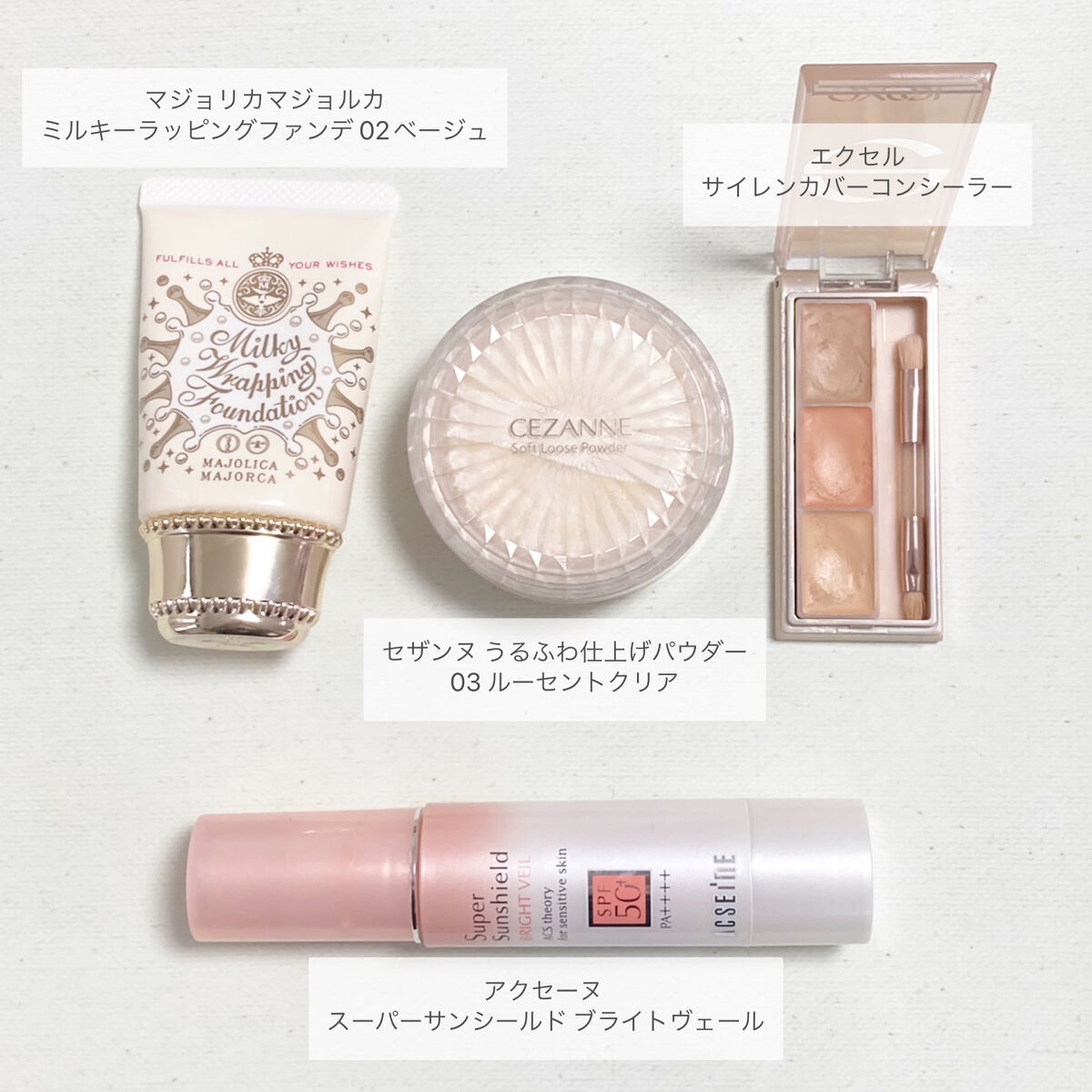 EYE OPENING LINER/UZU BY FLOWFUSHI/リキッドアイライナーを使ったクチコミ（2枚目）